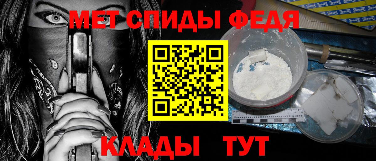 АМФЕТАМИН 98% Можайск