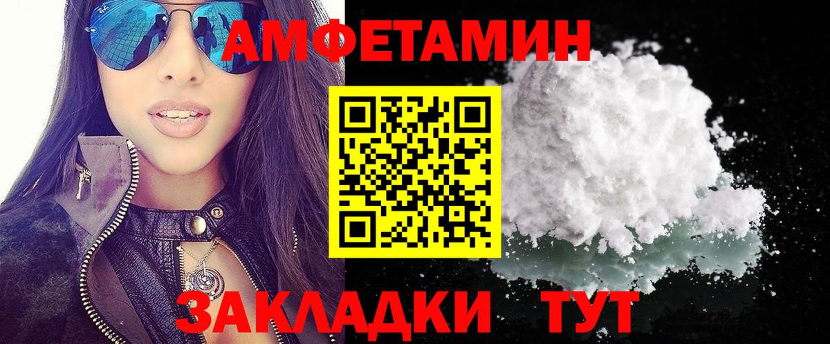 А ПВП СК кристаллы  Вход с VPN  Меф   Можайск  Каннабис  ГАШ  Метамфетамин 