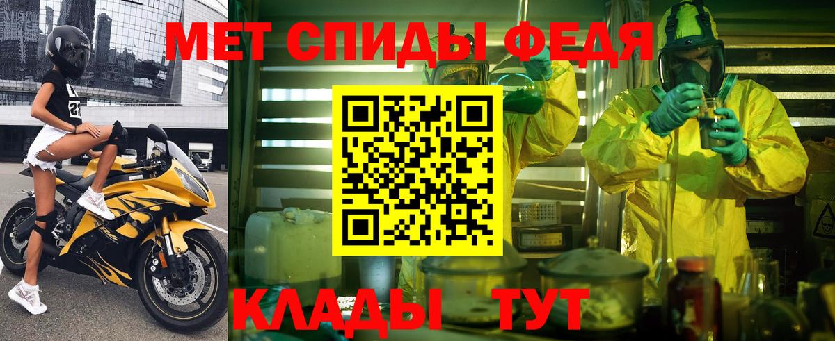 Амфетамин  Вход с VPN  Можайск  АМФ VHQ  АМФ 