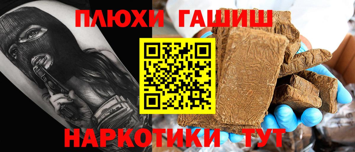 Можайск  где купить наркоту  Вход с VPN  ГАШИШ VHQ  ГАШ Premium 