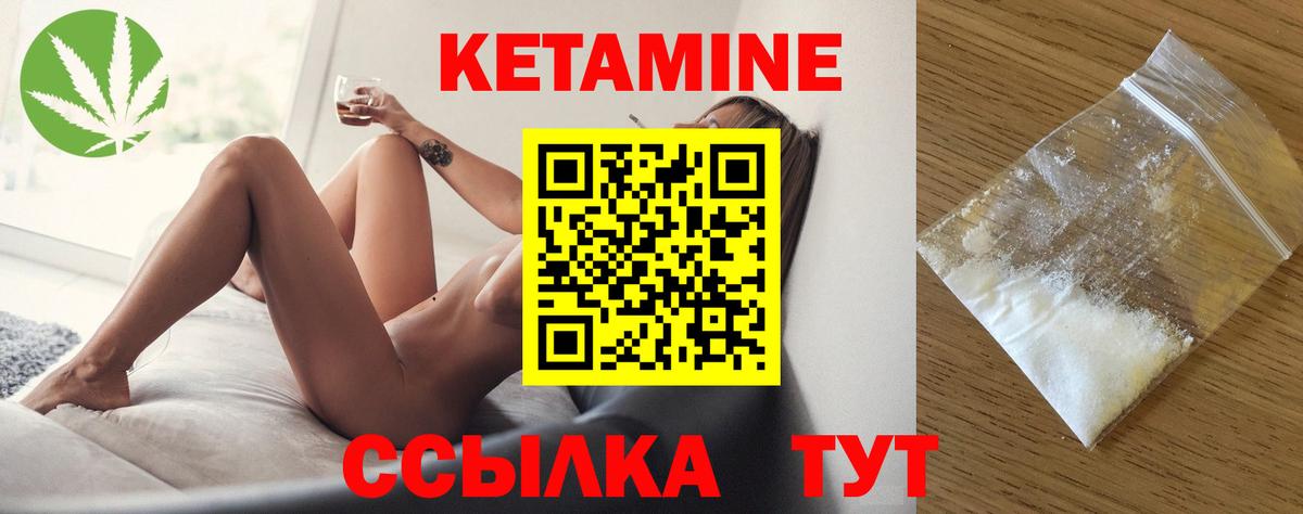 Можайск  Кетамин ketamine  мориарти состав  КЕТАМИН VHQ  Вход с VPN  блэк спрут tor 