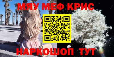 синтетический гашиш Гай