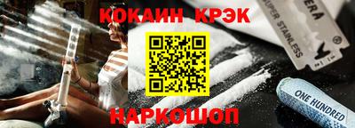 синтетический гашиш Гай