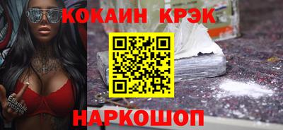 синтетический гашиш Гай