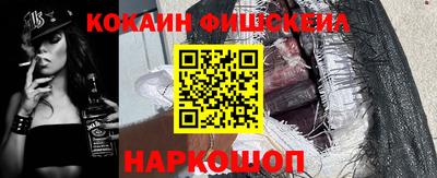 синтетический гашиш Гай