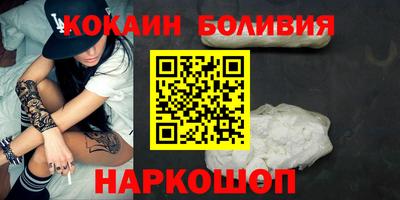 синтетический гашиш Гай