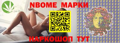 синтетический гашиш Гай