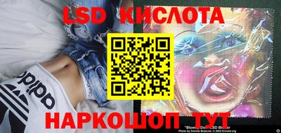 синтетический гашиш Гай