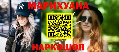 синтетический гашиш Гай
