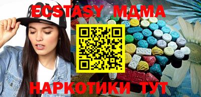 синтетический гашиш Гай