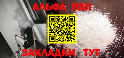 синтетический гашиш Гай