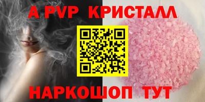a pvp Гатчина