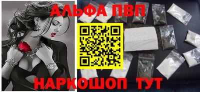 синтетический гашиш Гай