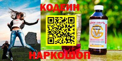 синтетический гашиш Гай