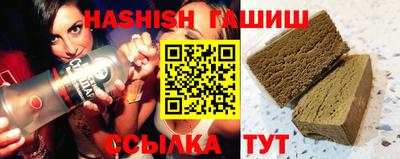 синтетический гашиш Гай