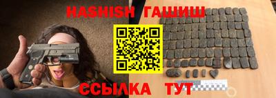 синтетический гашиш Татарск