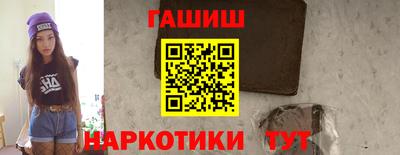 синтетический гашиш Гай
