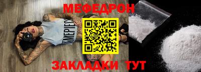 синтетический гашиш Гай