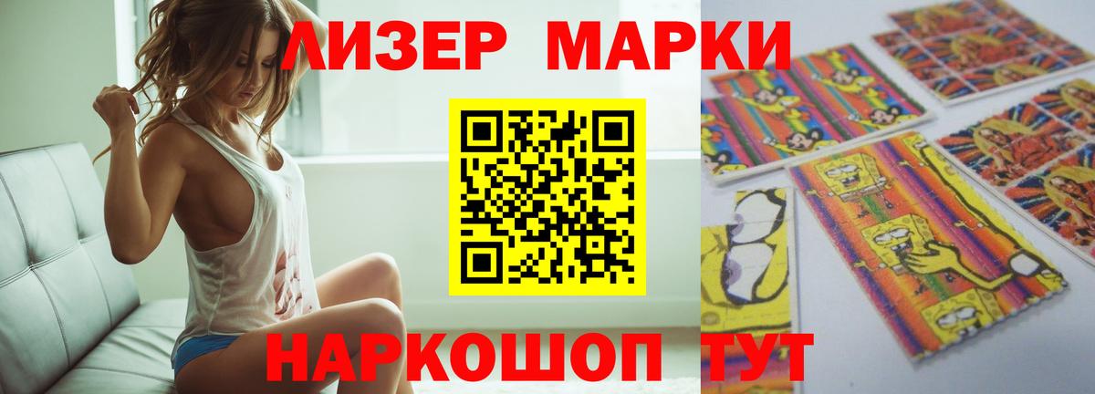 Можайск  LSD-25 экстази  Вход с VPN  ЛСД экстази ecstasy  LSD-25 экстази кислота 