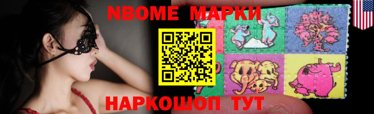 Кокаин Можайск