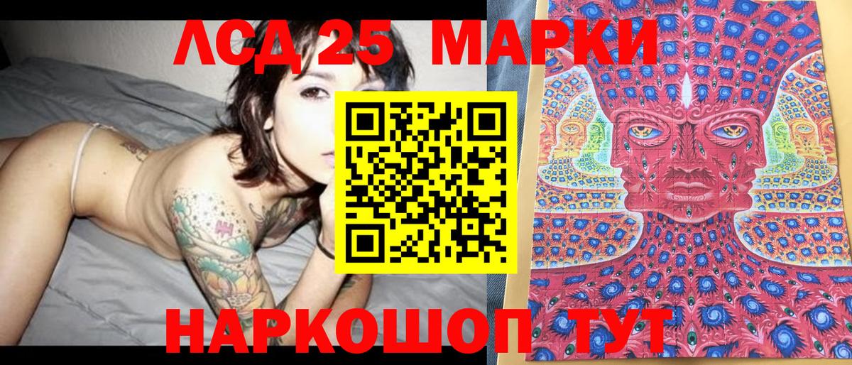 Наркотические марки 1,8мг  Наркотические марки 1,8мг  Можайск  Вход с VPN 