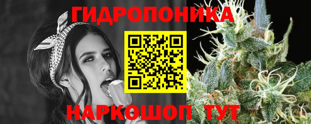 Каннабис AK-47  Бошки Шишки THC 21%  Вход с VPN  Шишки марихуана White Widow  Можайск 